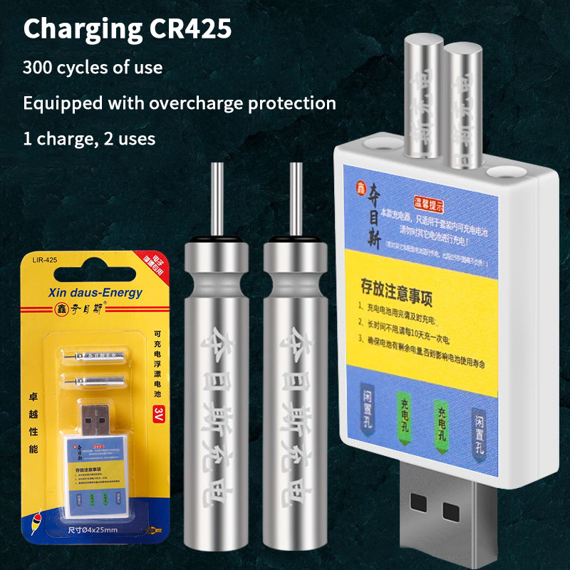 Float Rechargeable Battery CR4 - Fishing Rod Case review and price